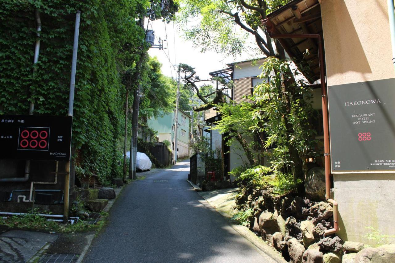 Hakonowa Hotel Hakone Exterior photo