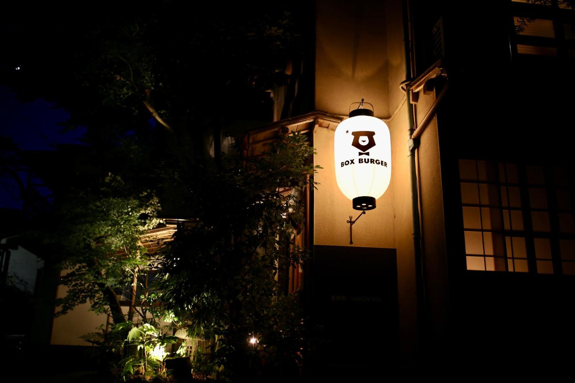 Hakonowa Hotel Hakone Exterior photo