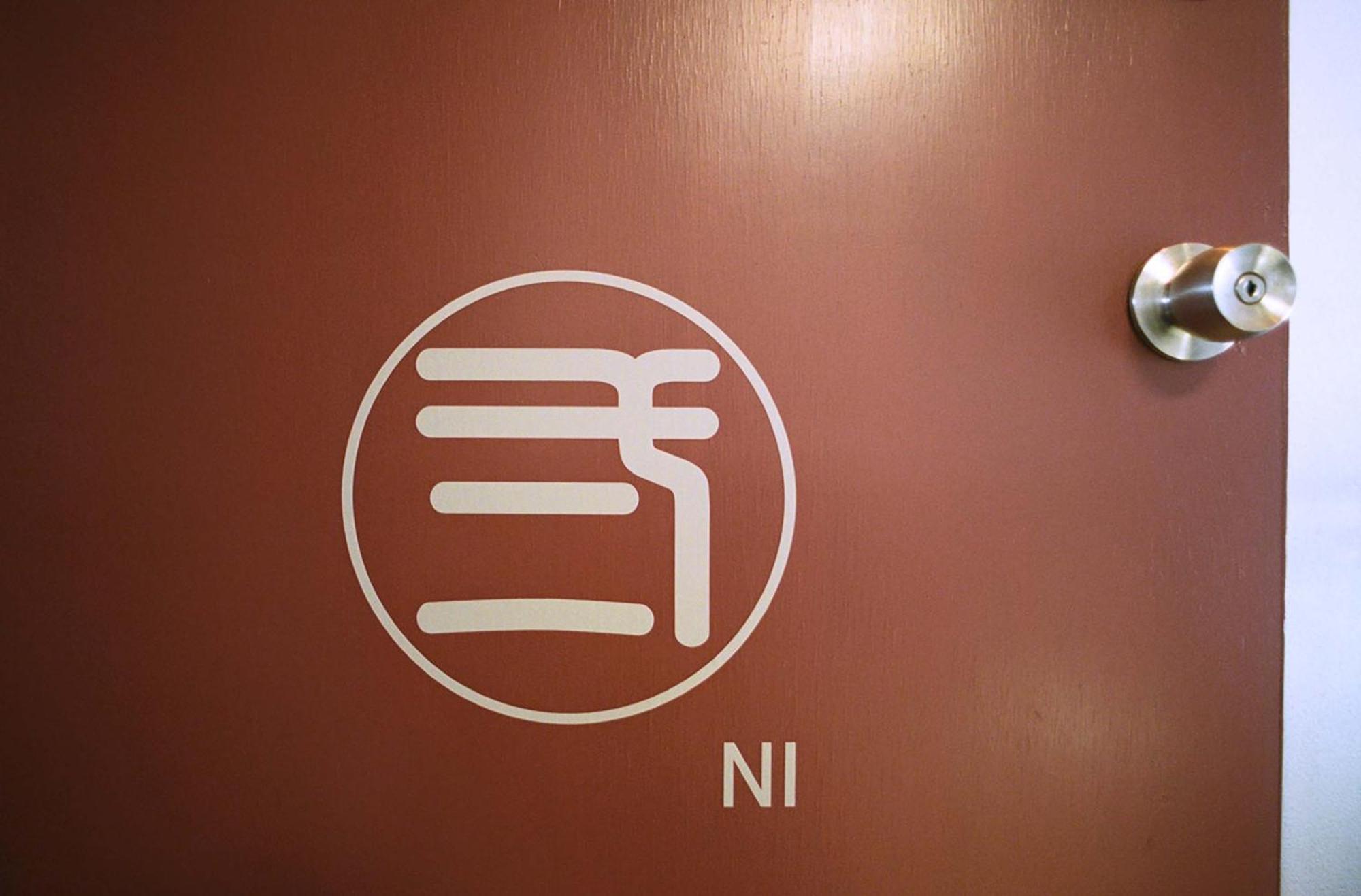 Hakonowa Hotel Hakone Exterior photo